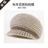 Gorro de Lana Grueso Cálido Nuevo Otoño Invierno para Mujer Protección contra el Frío Protección para los Oídos Gorro Tejido para Madres de Mediana Edad y Mayores Gorro con Forro de Terciopelo para Señoras Mayores