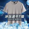 2024 Nueva Llegada Camiseta de Cuello Redondo de Seda de Hielo de Secado Rápido Verano Hombre Manga Corta Nylon Deportes Manga Media Camiseta Casual de Alta Elasticidad