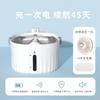 Dispensador de Agua para Mascotas Transfronterizo, Dispensador de Agua Inalámbrico Recargable para Gatos, Dispensador Automático de Agua Sin Electricidad, Comedero de Agua para Perros