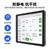 Huangzun Tableta Android Control Industrial Todo en Uno Estación Embebida Totalmente Sellada Computadora Táctil Pantalla Táctil Industrial