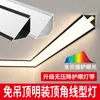 Luces de Línea de Esquina de Techo Montadas en Superficie, No Requiere Techo, Luces Lineales, Luces de Línea Triangulares, Luces de Esquina Empotradas en Techo, Luces de Línea de Esquina de Yeso, Aleación de Aluminio