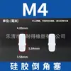 Tapón Cónico de Silicona, Resistente a Altas y Bajas Temperaturas, Silicona Suave, Tapón de Agujero de Sellado Fuerte, Tapón Elástico Aislante a Prueba de Polvo e Impermeable