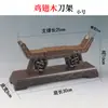 Soporte de Espada de Madera Maciza Base para Cuchillo Espada Estante para Armas Soporte Decorativo para Espada Adorno Estante para Espadas Samurai de Artes Marciales Estante para Espadas Tesoro Soporte de Exhibición
