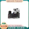 Válvula Solenoide de Alta Frequência FONRAY FVT-307 de Taiwan FDH3102/FVV-08 Válvula Pneumática