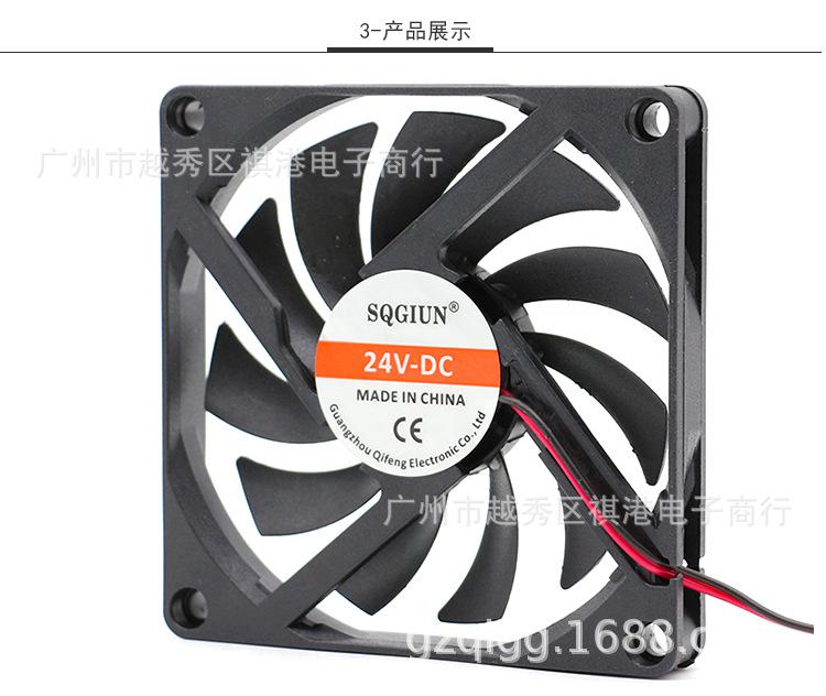 8010-24V-S-2P详情_03.jpg