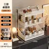 Estante de Almacenamiento de Escritorio Organizador de Múltiples Niveles para Cocina Mostrador Bolsitas de Té Snacks Vasos de Agua Artículos Varios Gabinete de Almacenamiento en Niveles para Oficina