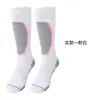Calcetines de Esquí Gruesos Cálidos Profesionales de Invierno para Hombres y Mujeres, Calcetines de Toalla de Invierno, Calcetines Altos de Montañismo para Nieve, Calcetines Deportivos, Calcetines Altos