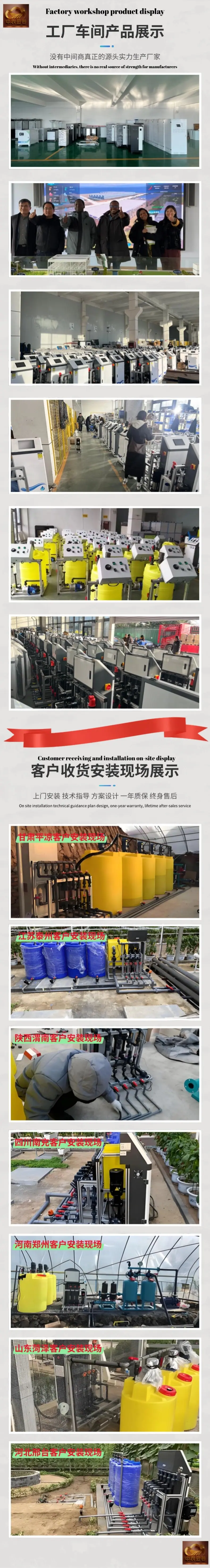 中国风茶叶商品详情页(2)