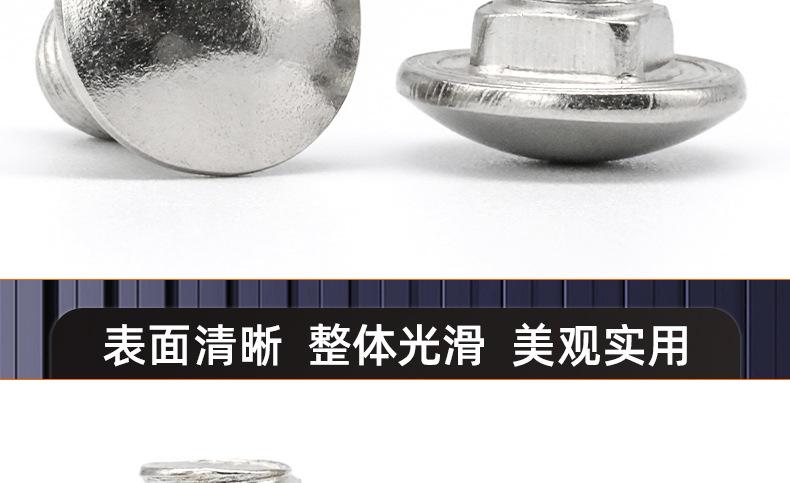 铁镀白锌马车螺栓_03_17.jpg