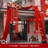 Decoración de Jardín para Boda Rural, Diseño de Patio, Puerta de Unidad de Villa, Boda de Compromiso, Tira Larga de Palabras Felices, Guirnalda de Flores, Linternas