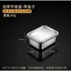 Plato Cuadrado de Acero Inoxidable para Sushi para Montaje de Puesto, Charola Plana, Caja Rectangular con Tapa, Contenedor para Tiramisú, Charola Engrosada