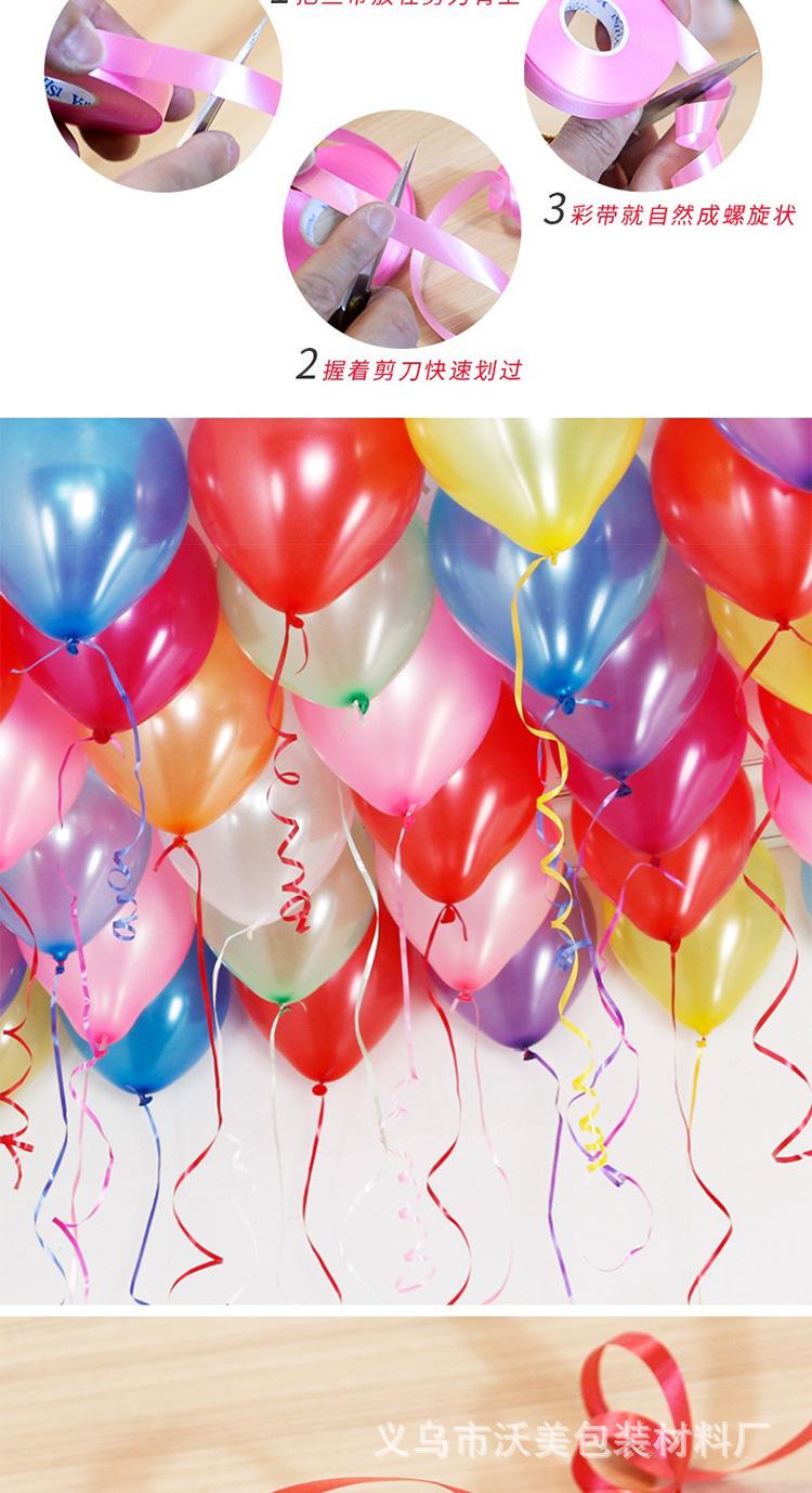 气球丝带详情页_03.jpg