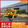 Plataforma elevadora araña de 5 toneladas con cesta elevadora para trabajos aéreos, equipada con un brazo telescópico hidráulico y un cuerpo compacto de doble potencia óleo-eléctrica
