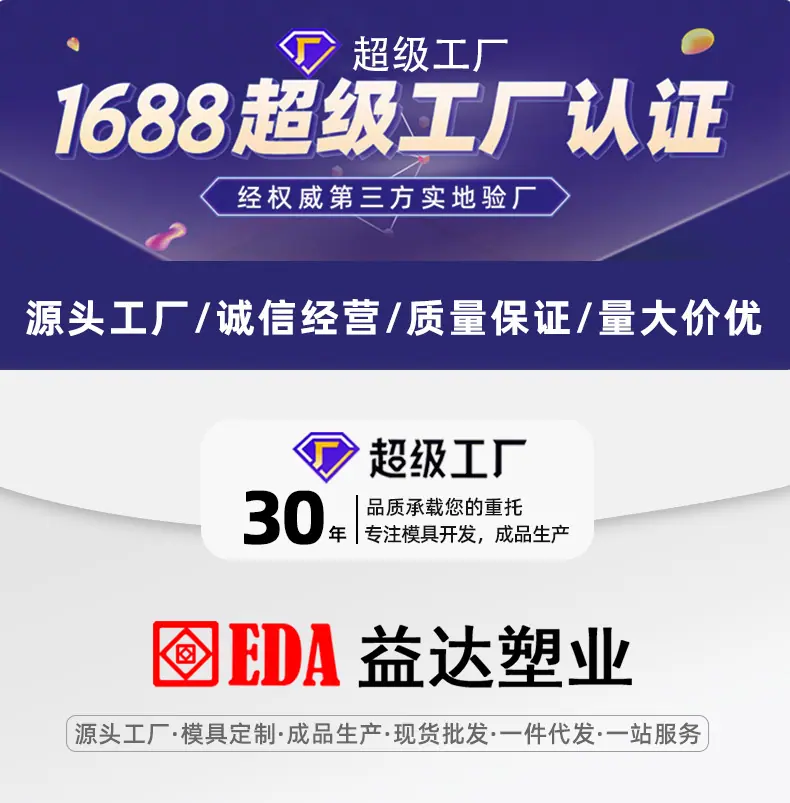 水果塑料筐
