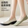 Calcetines de seda helada para mujer talla grande 39-44, calcetines invisibles de boca baja, finos, antideslizantes, que no se caen, para verano, transfronterizos