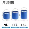 Balde Dobrável Portátil Multifuncional para Exterior Camping Churrasco Pesca Balde de Peixe Balde para Lavagem de Carro Suprimentos Atacado