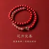 Pulsera Fidelity doble círculo cinabrio año del Dragón pulsera de cinabrio rojo chino segura flor de durazno con piedra natural Cristal de fresa