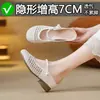Zapatos de Mujer Tejidos de Verano 2026, Estilo Nuevo, Cerrados, sin Cordones, con Tacón Oculto de 7 cm, Zapatos Mary Jane Transpirables tipo "Lazy" para Uso en Exteriores