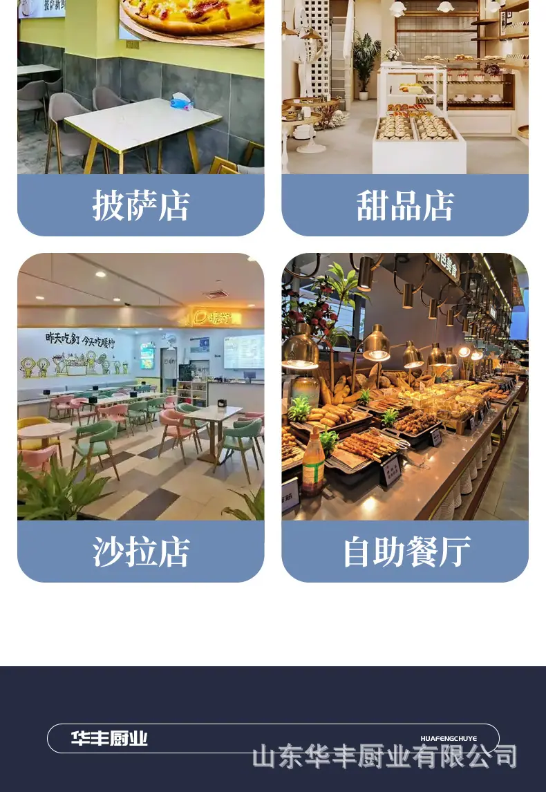详情页_20.jpg