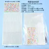 Combinación Transfronteriza Diamante Facial Láser Diamante de Colores Pegatinas Faciales Pegatinas de Diamante para Arrancar Ojos Pegatinas para Cejas Estrellas y Luna Accesorios para Uñas