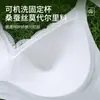 Lencería floral de encaje para mujer hecha de seda de morera y modal, con soporte suave tipo gelatina, transpirable y sin aros