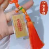 Colgante Dorado para el Éxito en los Exámenes, Colgante para Teléfono y Mochila, Pequeños Regalos para Estudiantes para Exámenes de Secundaria y Preparatoria, Mayoreo