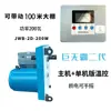 Ventilador de Ventilación para Invernadero, Dispositivo Móvil de Ventilación para Invernadero, Apagado Automático Completo, Dispositivo de Enrollado de Película de Alta Potencia Operable con Manivela