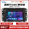 Adequado para Modelos 07-13 de Veículos GMC com Botões, Navegação Android, Carplay Sem Fio e Tela de Controle Central Bluetooth