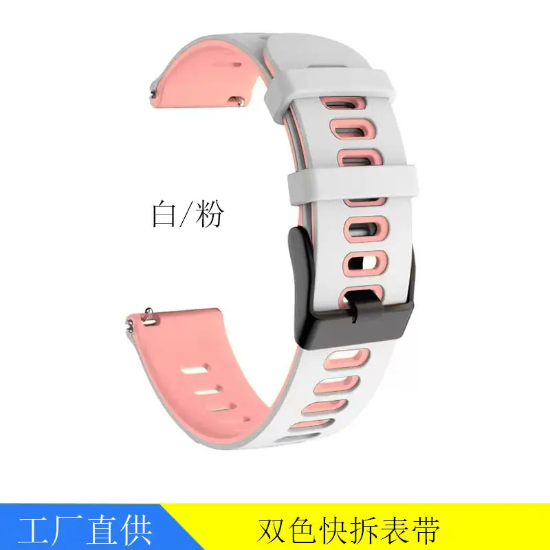 262 283双色表带8.jpg