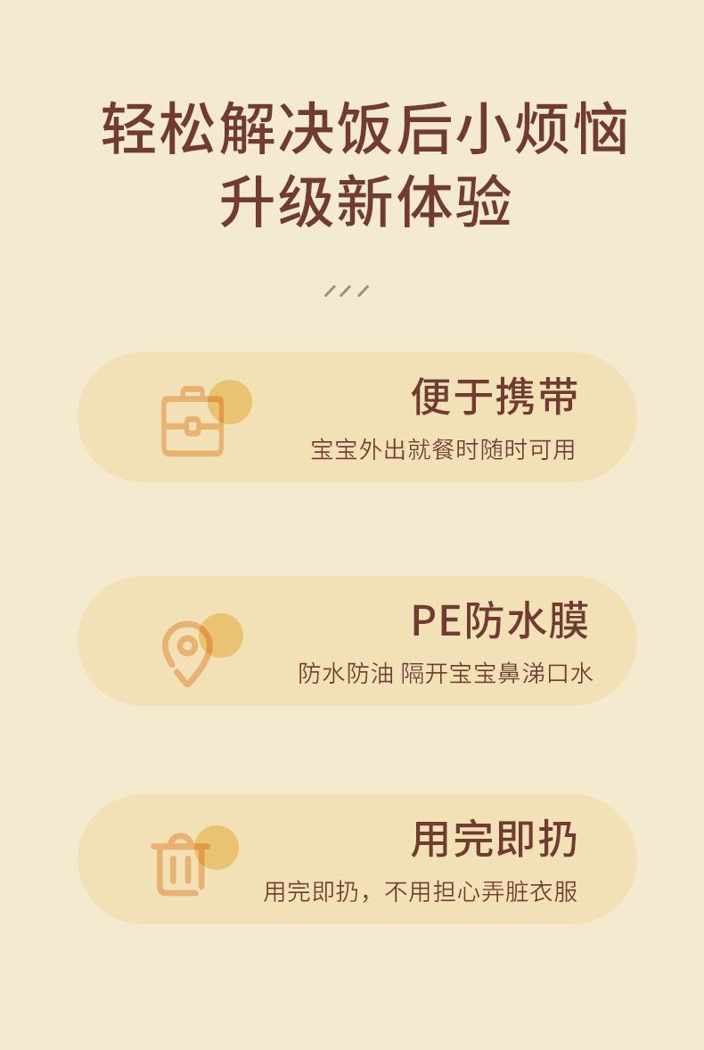 一次性围兜详情_02