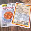 Salsa Dongyinggong condimento para olla caliente importado de Tailandia sopa agripicante Dongyinggong 30g en bolsa condimento sazonador para sopa tailandesa