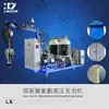 Lingxin Poliuretano Antirrobo Puerta Enrollable Puerta de Garaje Eléctrica Máquina de Espuma de Relleno Relleno de Cavidad de Puerta Enrollable