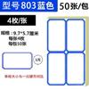 Papel de Impresión Removible Autoadhesivo Etiqueta Adhesiva para Nombre Papel Etiqueta Boca Autoadhesivo Precio de Producto Manual Adhesivo Marca