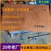 Placa de Acero Resistente a la Intemperie con Grabado Positivo para Ingeniería de Paisajes con Forma de Arco, Grabado Láser y Perforado de Placa de Acero Resistente a la Intemperie, y Procesamiento de Grabado Negativo