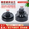 Flange para Retificadora de Superfície 614/618 Yuqing Wangpan Nantong Dafeng 250/820 Disco de Rebolo F250F350 Acessórios