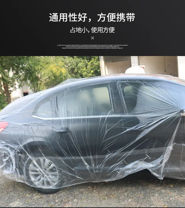 车衣_06.jpg