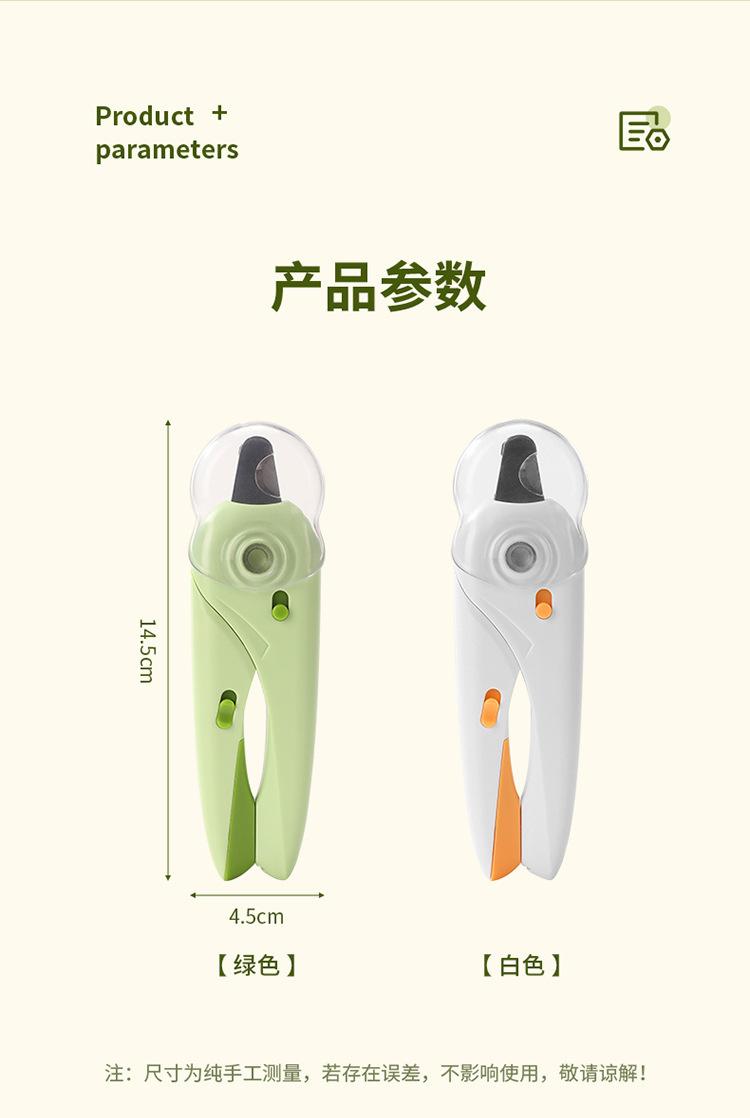 宠物指甲剪-拷贝_15.jpg