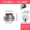 Lavabo Encimera Lavabo Cocina Grifo Aireador Adaptador Salida Conector
