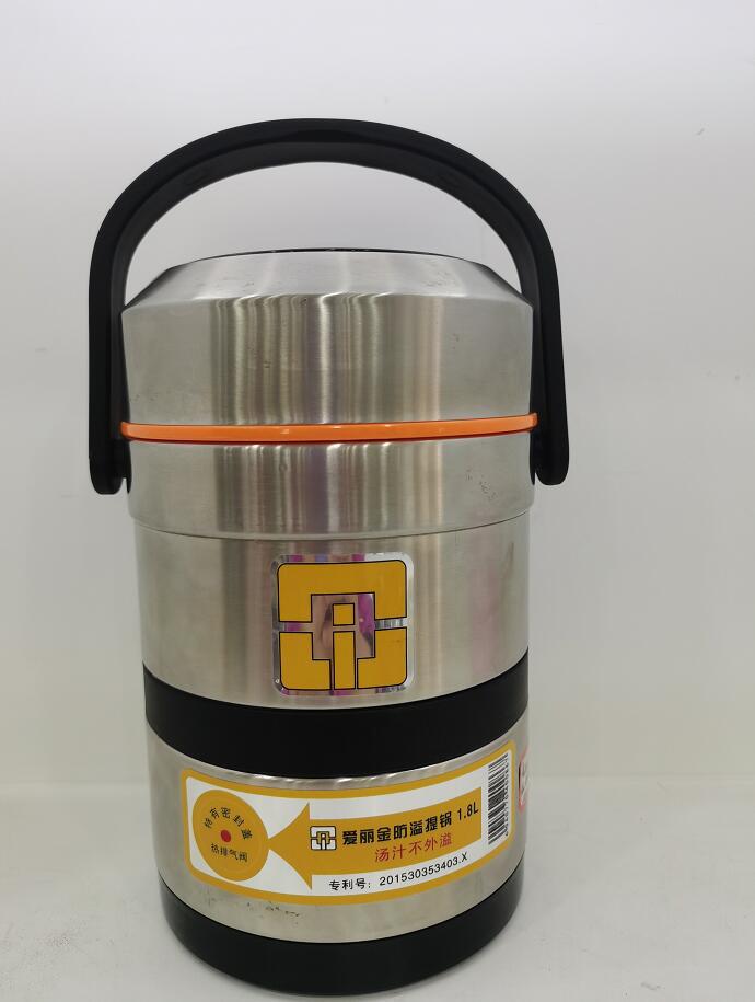 QQ截图20201102115415