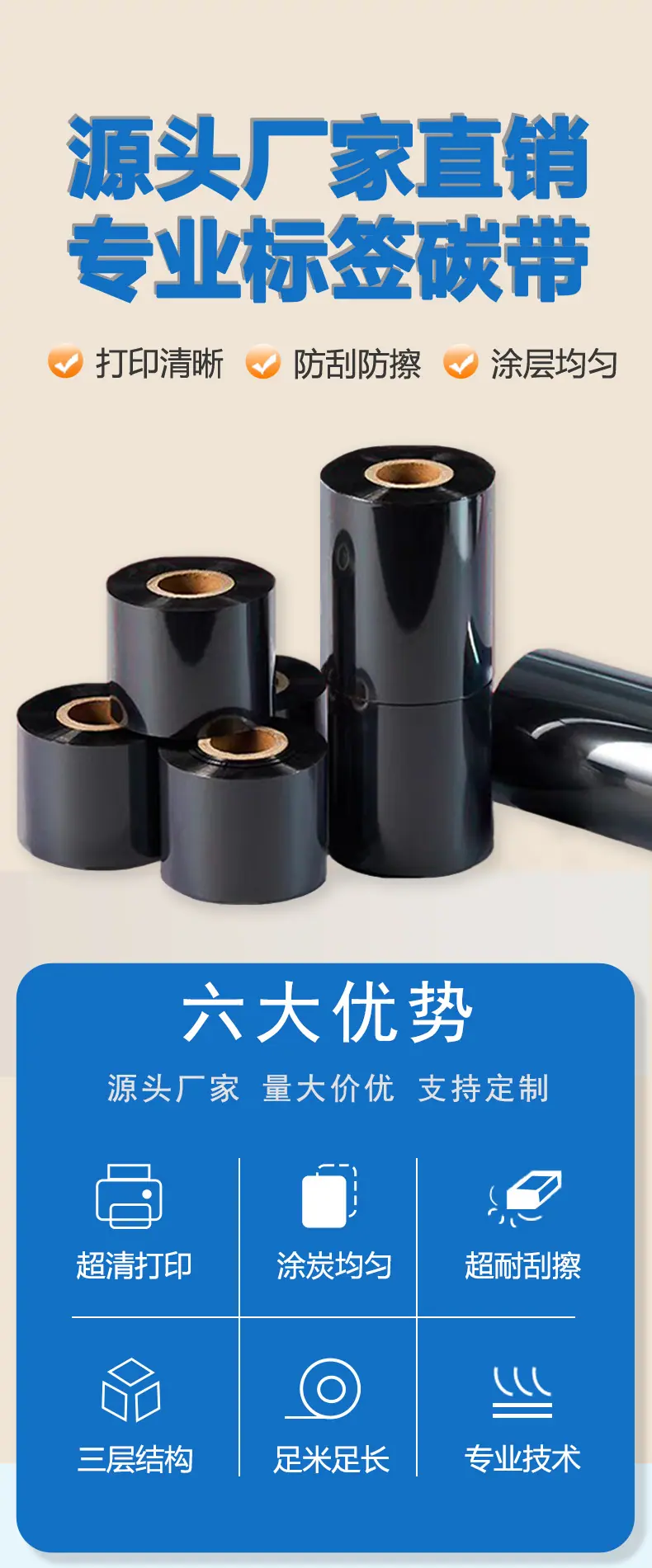 碳带详情页_01
