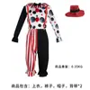 Traje Cosplay de Palhaço Versátil Europeu e Americano Traje Cosplay de Palhaço Versátil de Halloween Circo Traje Engraçado para Performance de Palco