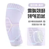 Coderas Deportivas de Silicona Presurizadas Anticolisión Baloncesto Tenis Ciclismo Mangas Protectoras Transpirables Antideslizantes Alta Elasticidad Cubierta Protectora para Articulación del Codo