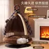 Ninho de Gato Transfronteiriço Outono e Inverno Novo Estilo Tenda Escovada Estilo Britânico Ninho de Gato Casa Quente de Inverno Ninho de Cachorro Suprimentos para Animais de Estimação