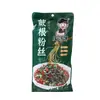 Super Fábrica Qiaoma ofrece almidón de camote y fideos de camote hechos a medida para hot pot, fideos agrios y picantes, y otros platillos.