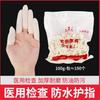 Dedais Descartáveis Weiyang, Dedais Bordados, Dedais de Látex de Borracha, Fabricantes de Suprimentos Bordados, Grande Quantidade e Preço Favorável