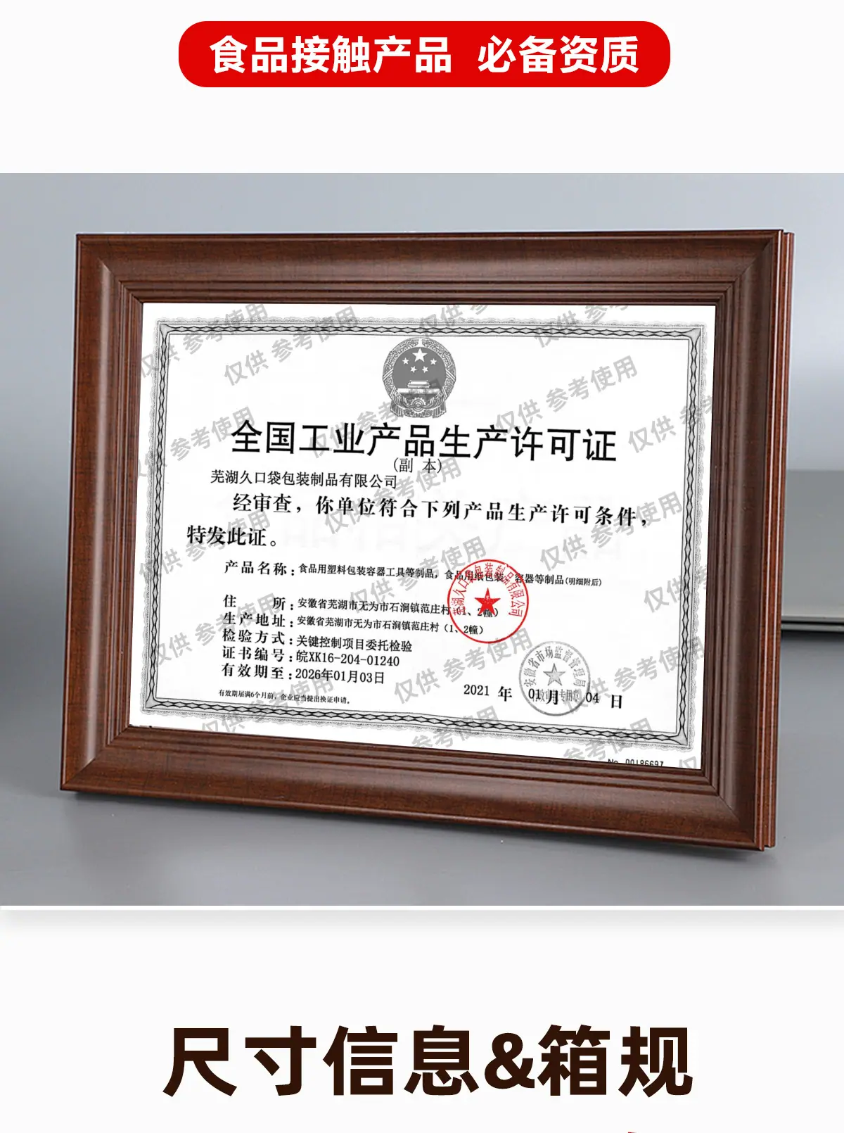 公司介绍-挂耳滤纸_06