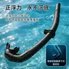 Tubo de Respiración Húmedo de Flotabilidad Positiva para Buceo Libre y Snorkel, Equipo de Buceo Especializado para Entrenamiento de Natación Anti-Ahogamiento, Personalizable