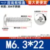 Tornillos Autorroscantes de Acero Inoxidable 304 Cabeza Plana Phillips Cabeza Plana Cabeza de Champiñón Cabeza de Paraguas Cabeza Redonda Tornillos para Madera M2-M6.3