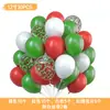 Set de Globos de Látex Transfronterizo de 12 pulgadas Globos Redondos con Lentejuelas Fiesta Niña Día de San Valentín Boda Globos para Fiesta