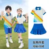 Uniforme escolar estudiantes de primaria uniforme de clase traje deportivo niños uniforme escolar de jardín de infantes traje de actuación arcoíris verano ropa para foto de graduación